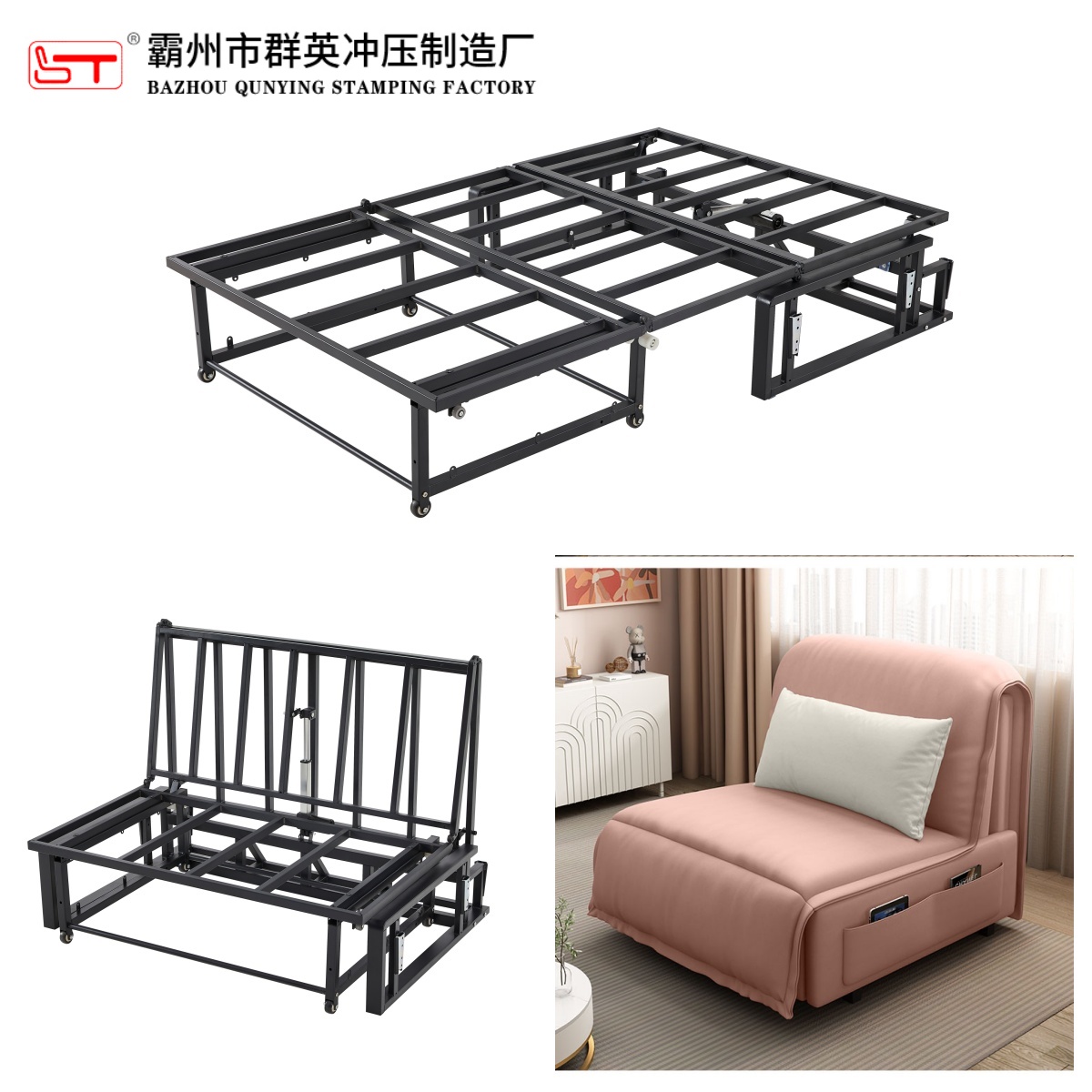 咸阳市沙发床架家具金属冲压件 - 一站式服务